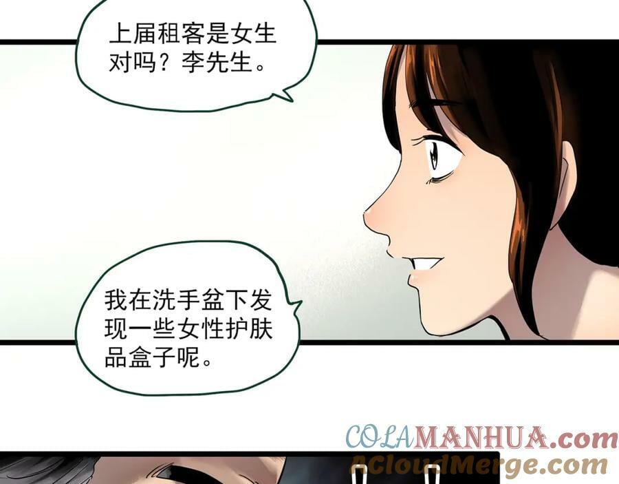 第459话 租房【上】16