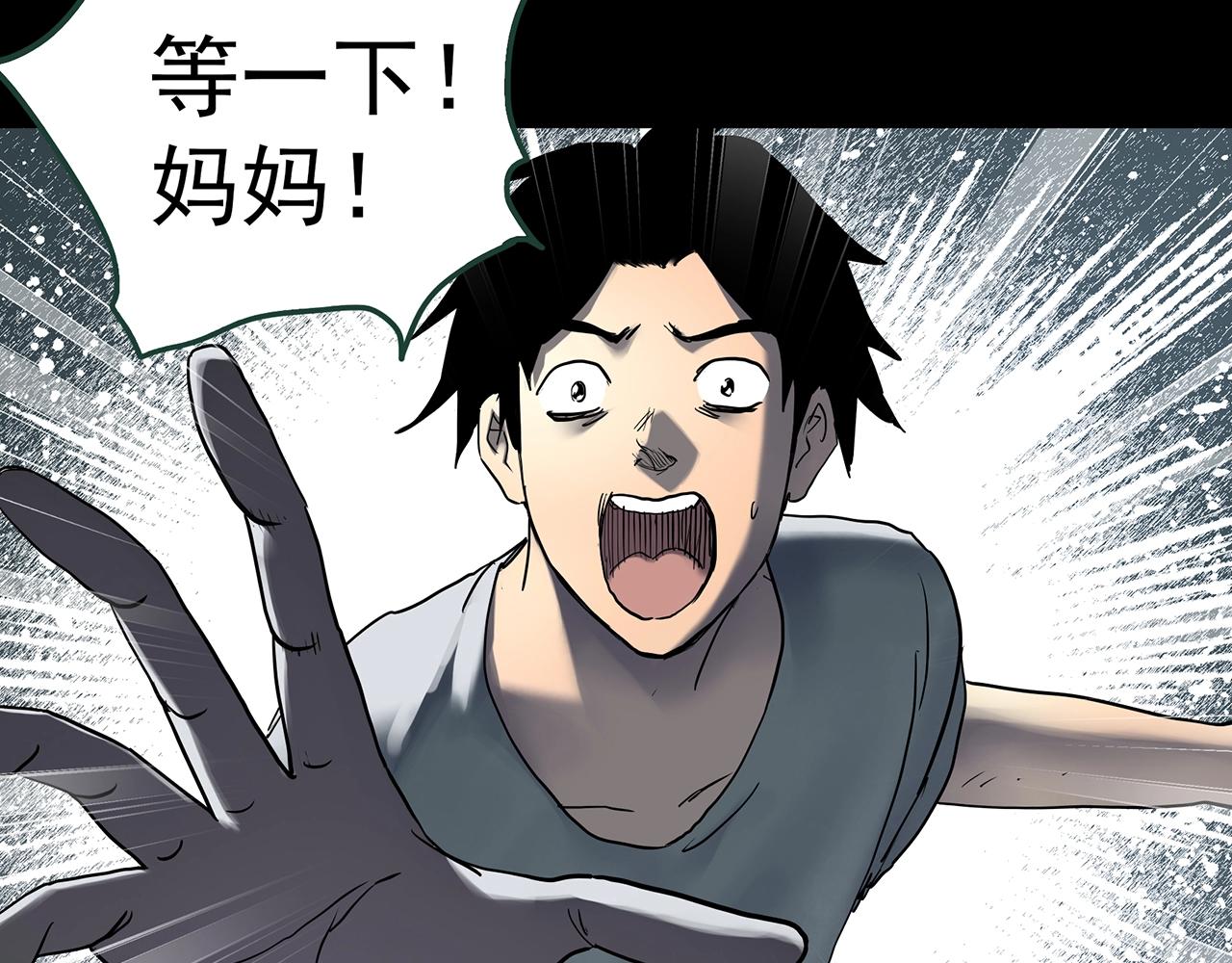 第421话 咒箱106