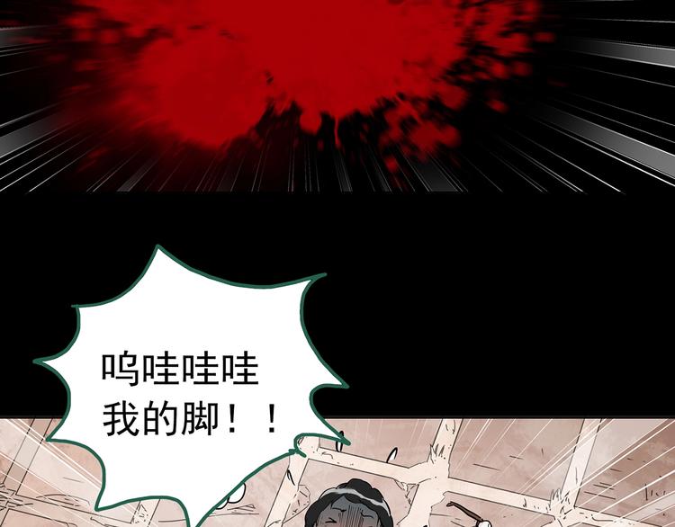 第263话 与你同在 下79