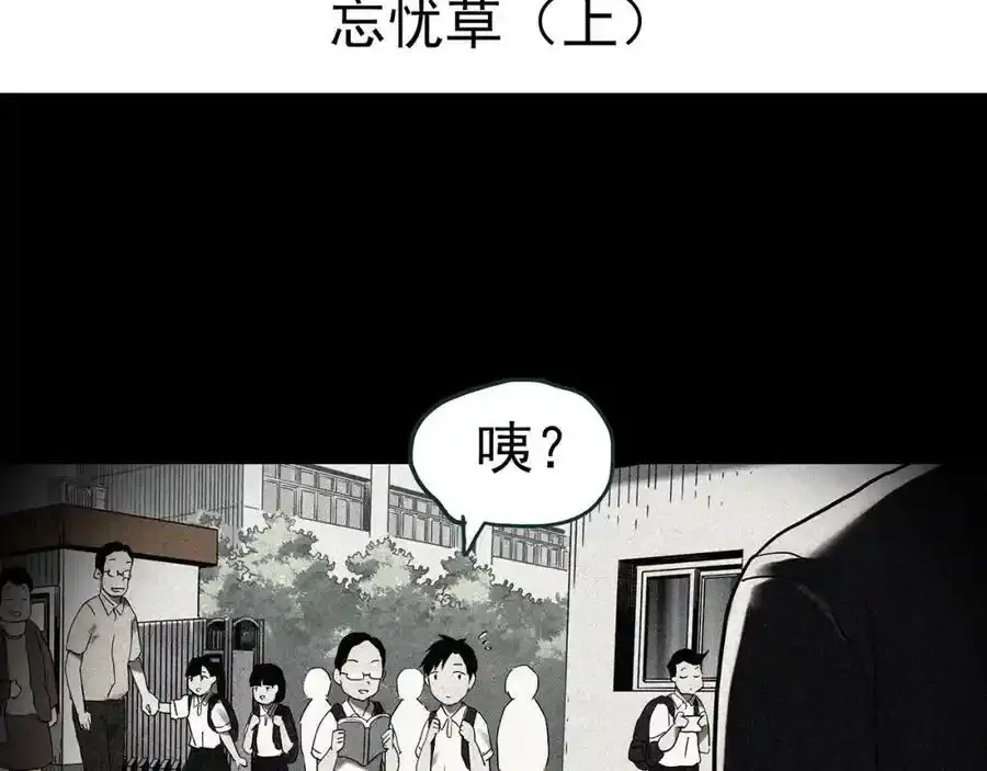 第417话 幽语追凶【19】3