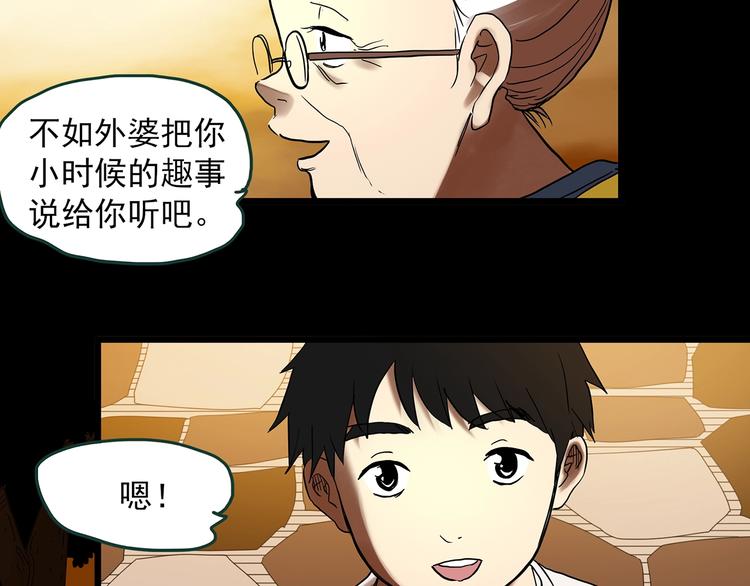 第368话 寻找记忆之旅94