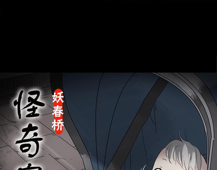 第245话 转世 中二0