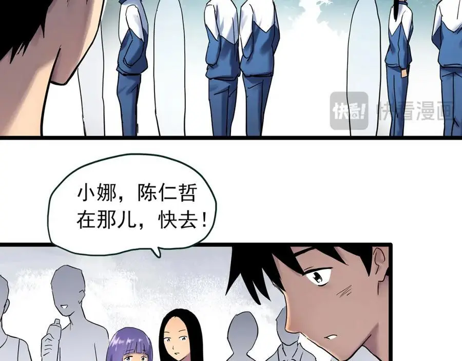 第484话 含蝉惊梦【中】49