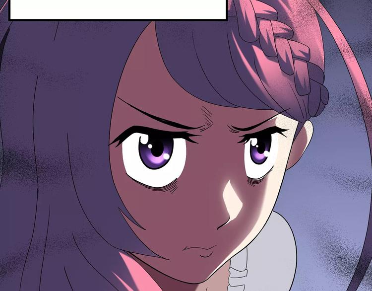 第75话 蛇之诅咒（七）85