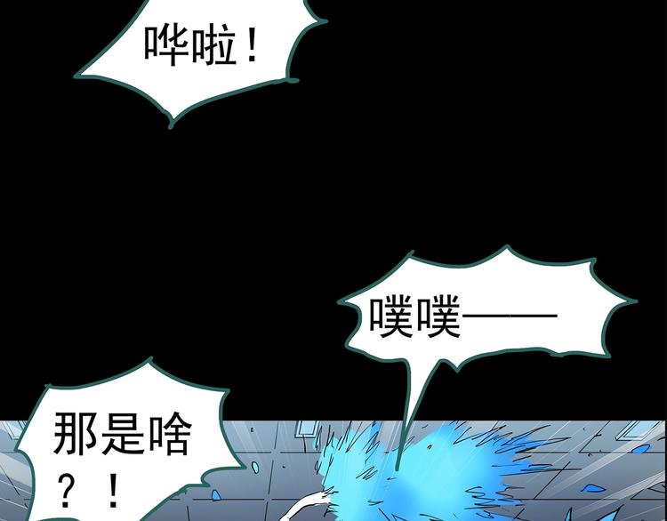 第207话 宿舍奇人（下）74