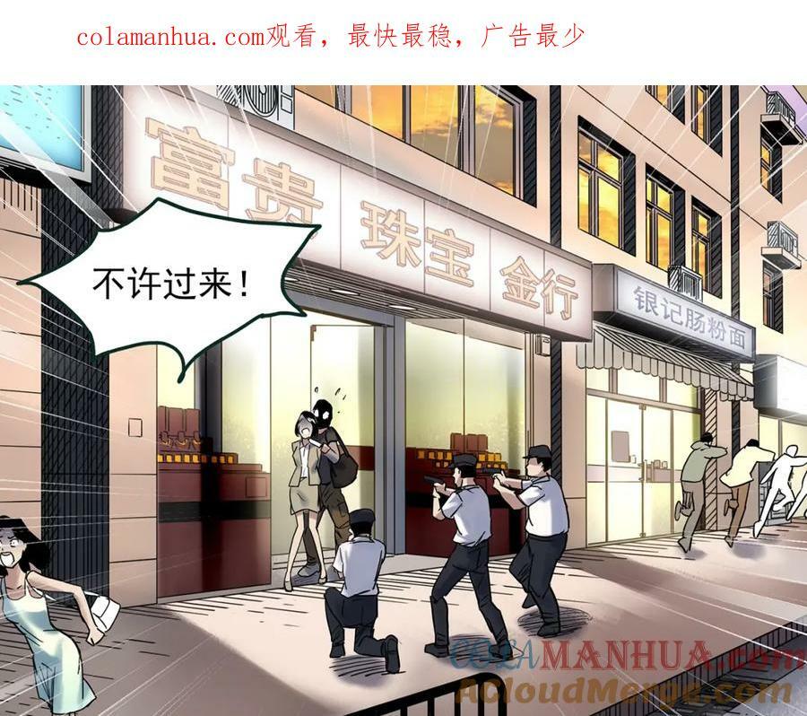 第465话 上身一分钟【三】0
