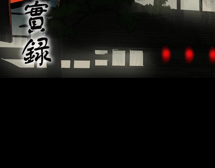 第300话 孕禁住（上）1
