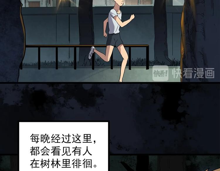 第258话 千亩湿地9