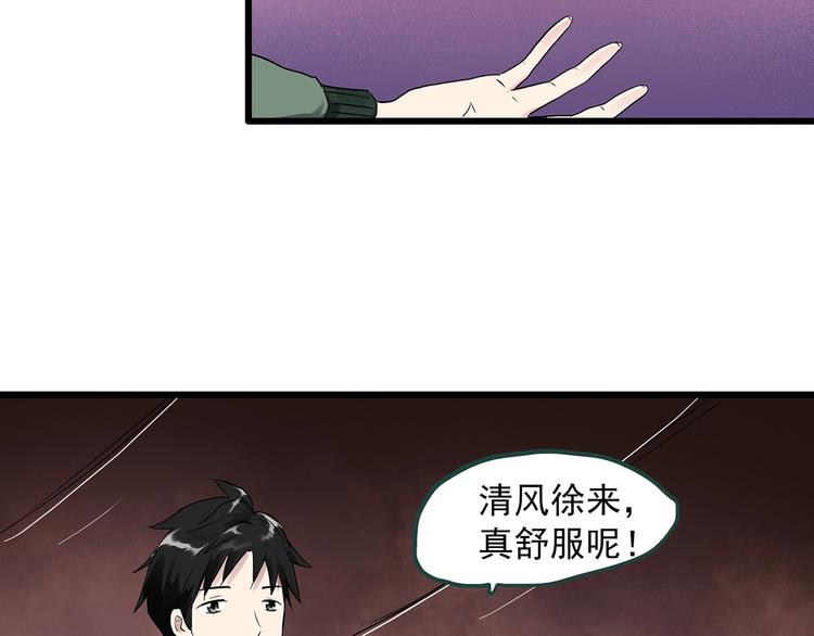 第275话 等候恋人（3）65