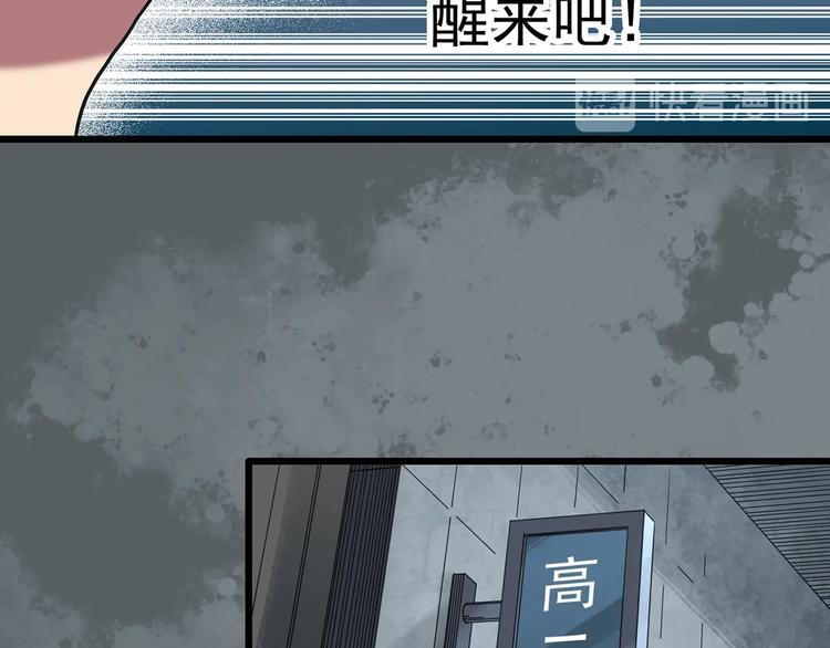 第256话 未来丈夫 上47