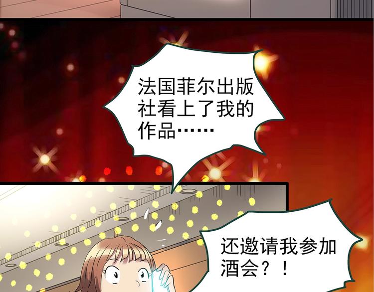 第236话 装修 中二45