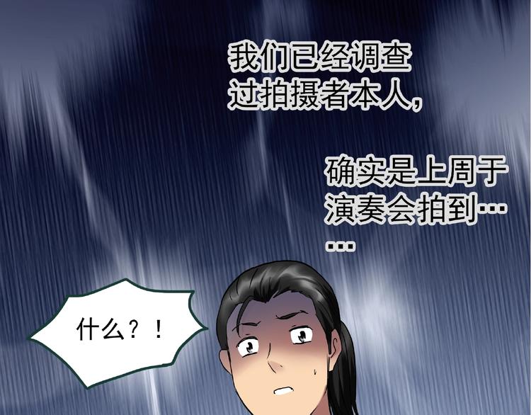 第216话 小怪奇·牙仙等三则67