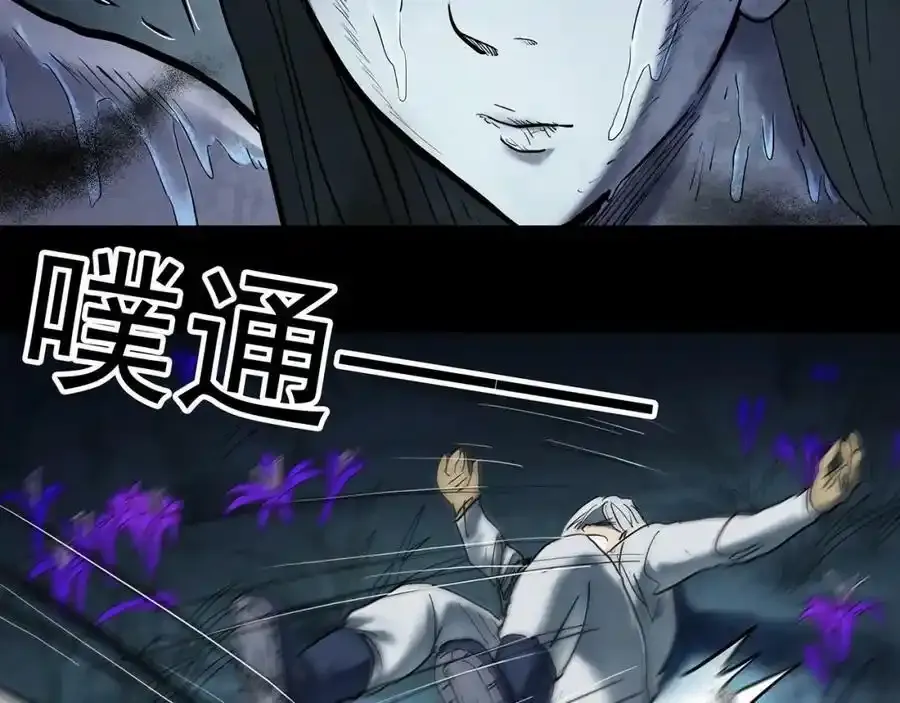 第419话 幽语追凶【终】19