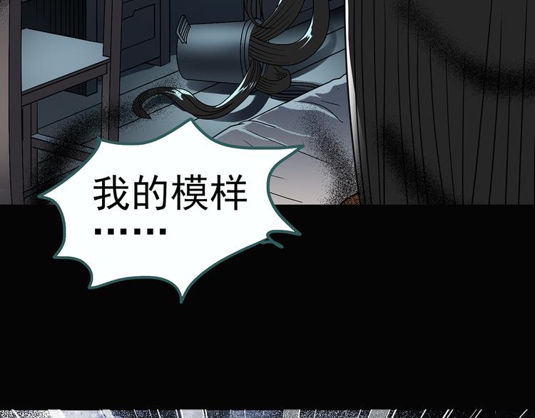 第118话 漂亮头发 中74