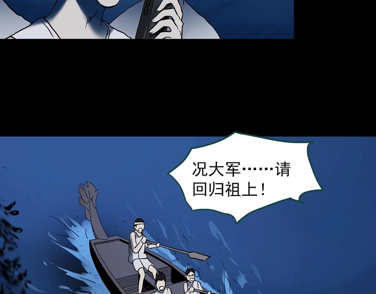 第354话 小怪奇摇一摇等105