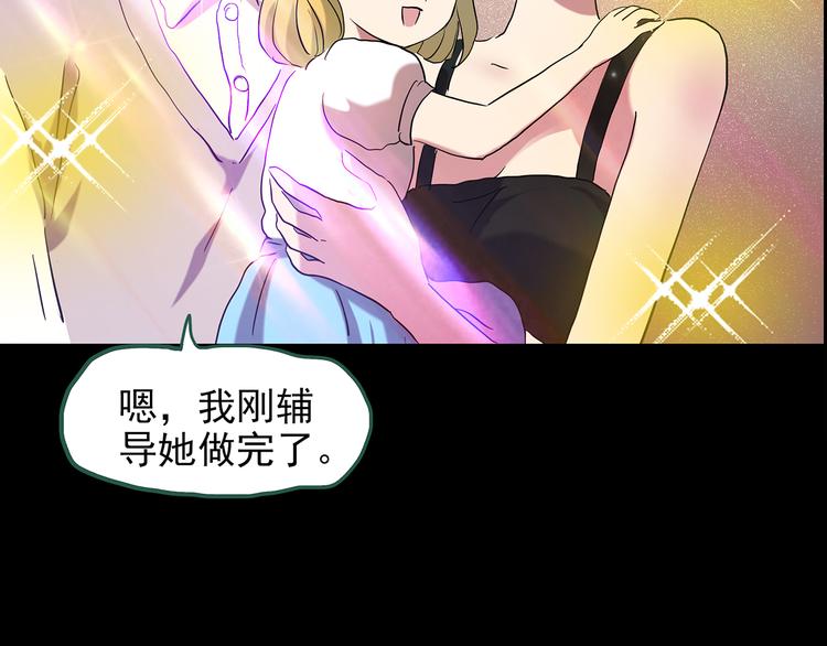 第147话 怪之狗 六26