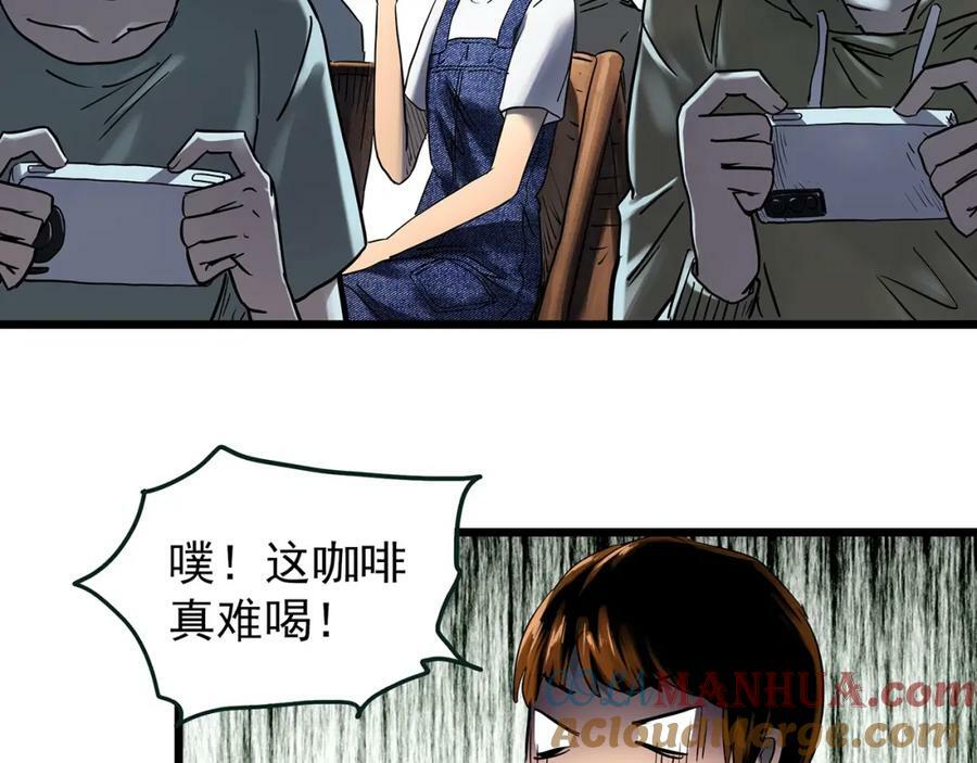第454话 草坡上的男子【上】6