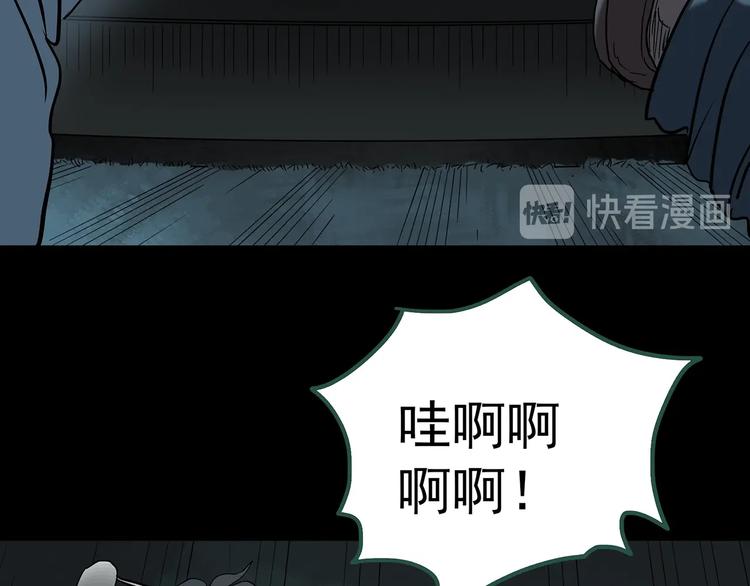 第248话 转世 中五55