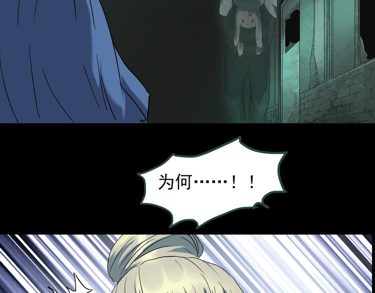 第141话 VR游戏 下8