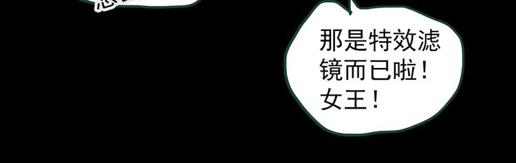 第227话 AR惊魂 上70