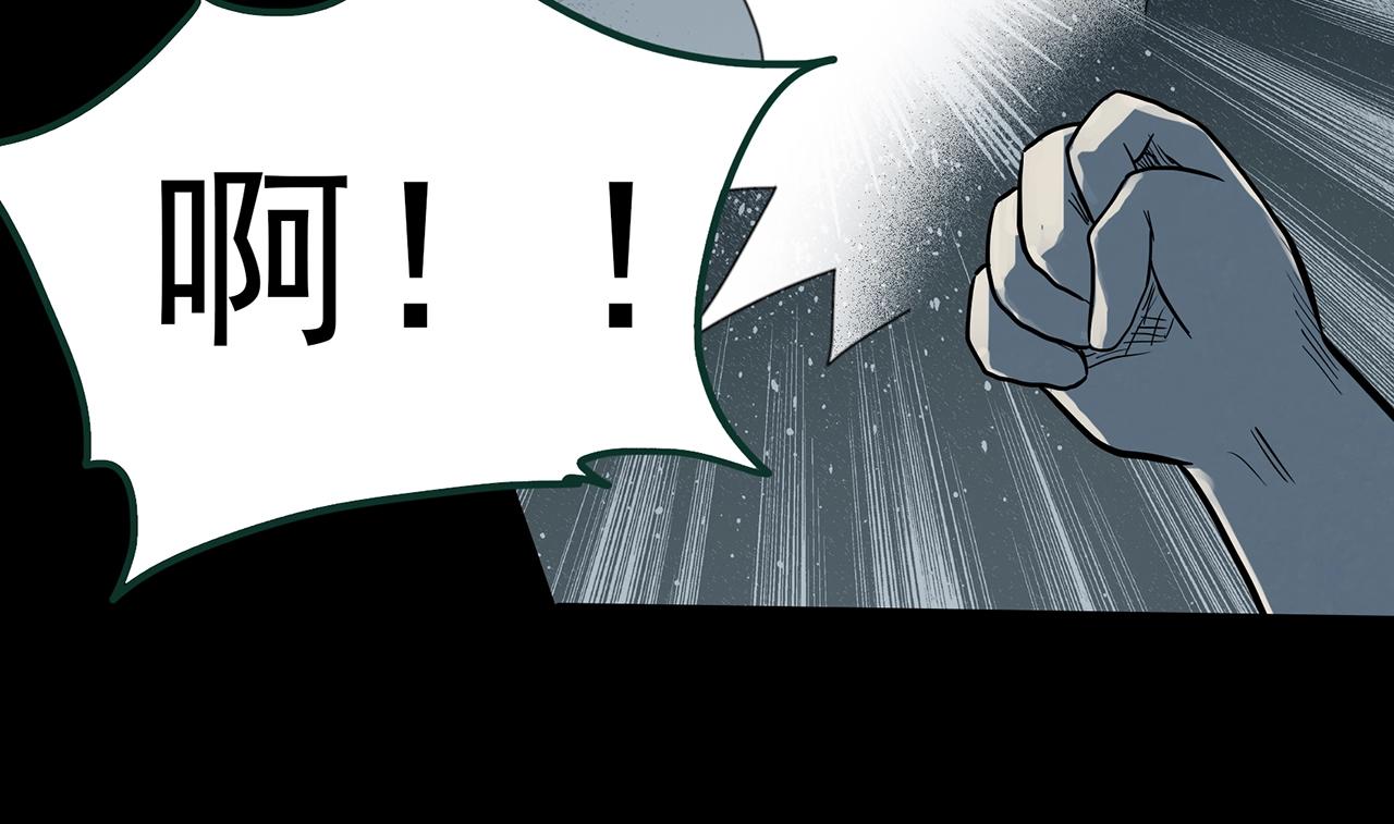 第385话 被下物语（中3）78