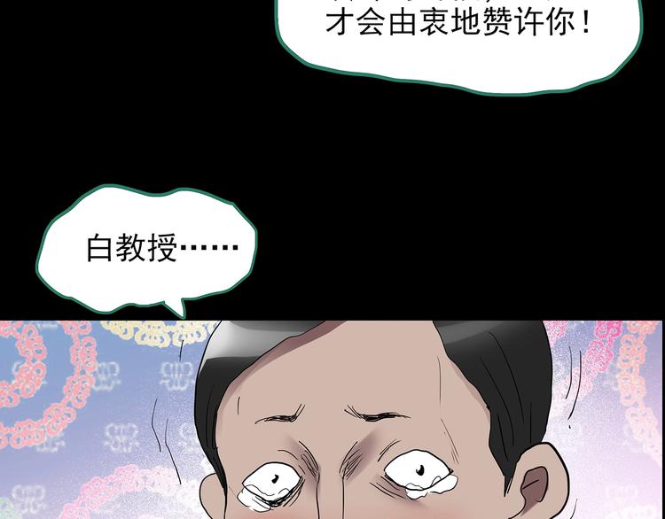 第191话 实现梦想44