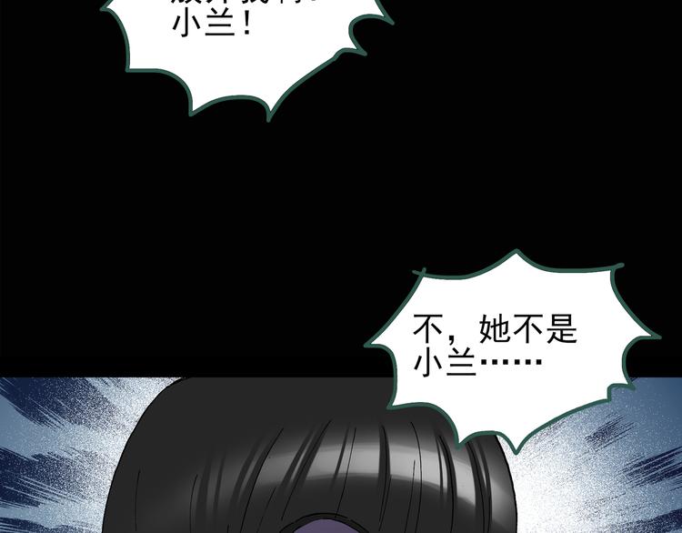 第125话 恶魔仪式 511