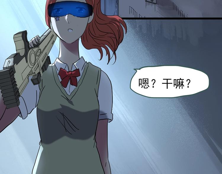 第228话 AR惊魂 中83