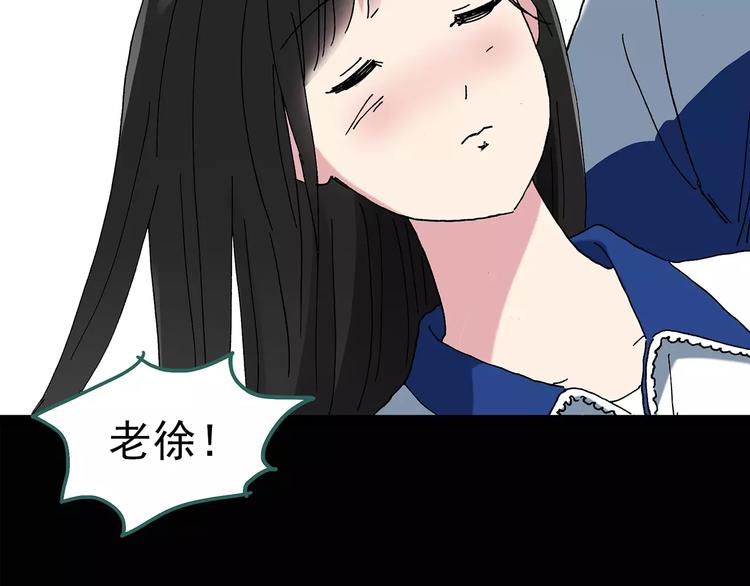 第80话 蛇之诅咒（十二）68