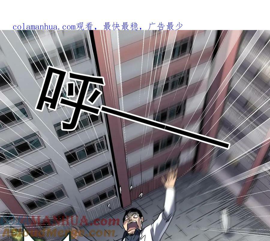 第469话 上身一分钟【八】0