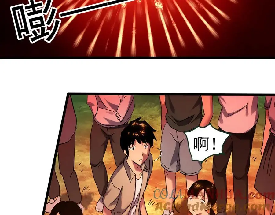 大结局 老徐与阿哲【下】72