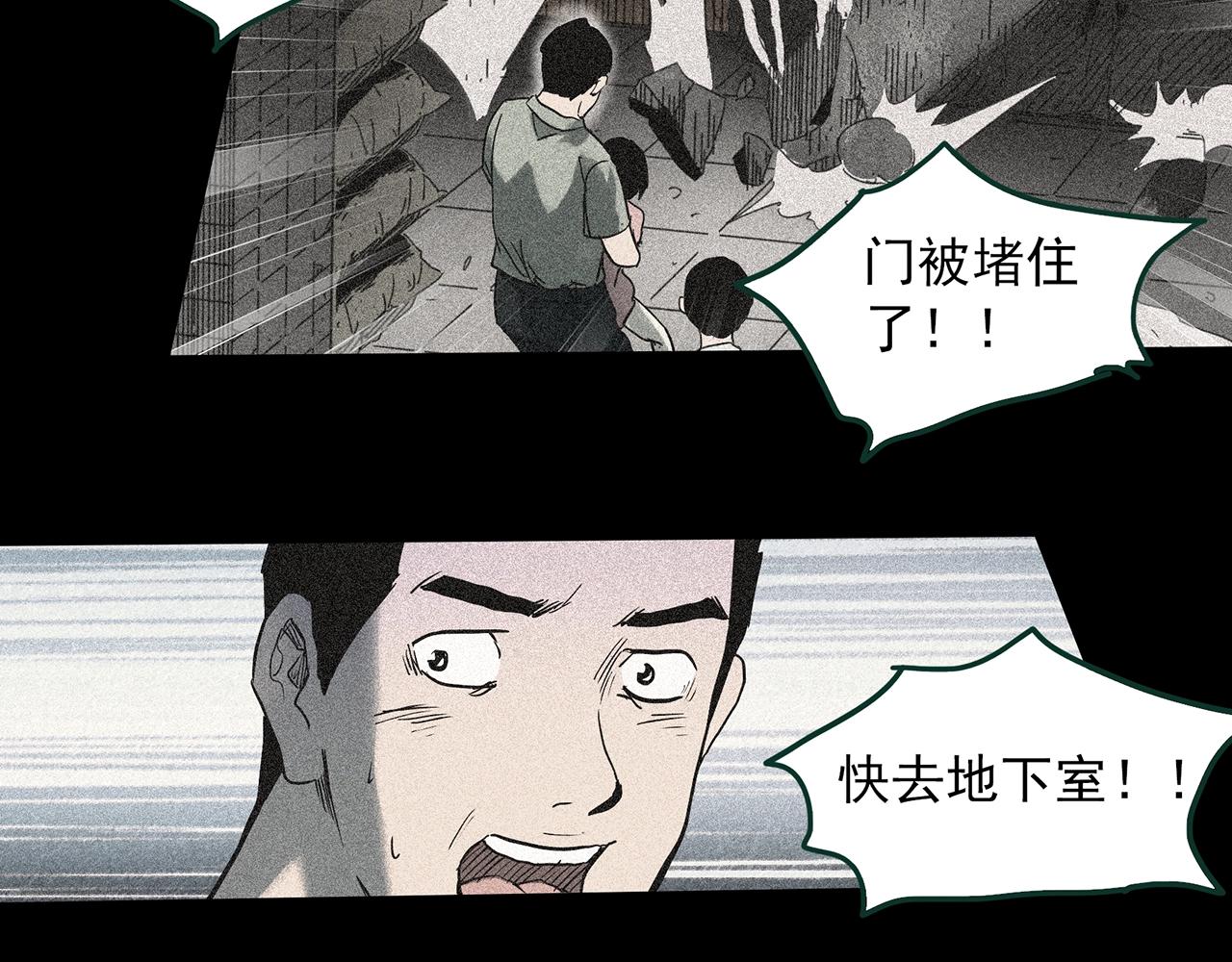 第385话 被下物语（中3）91
