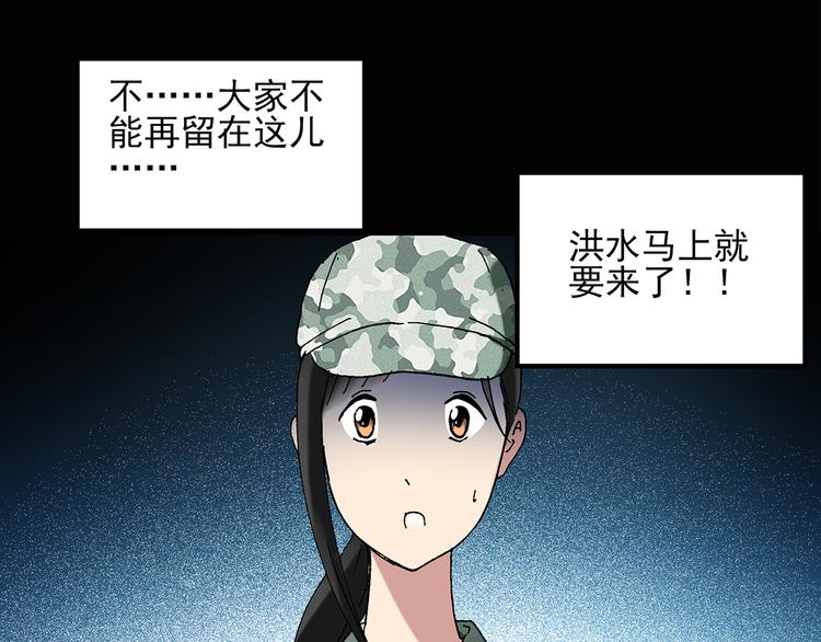 第47话 军训那时我们未认识540