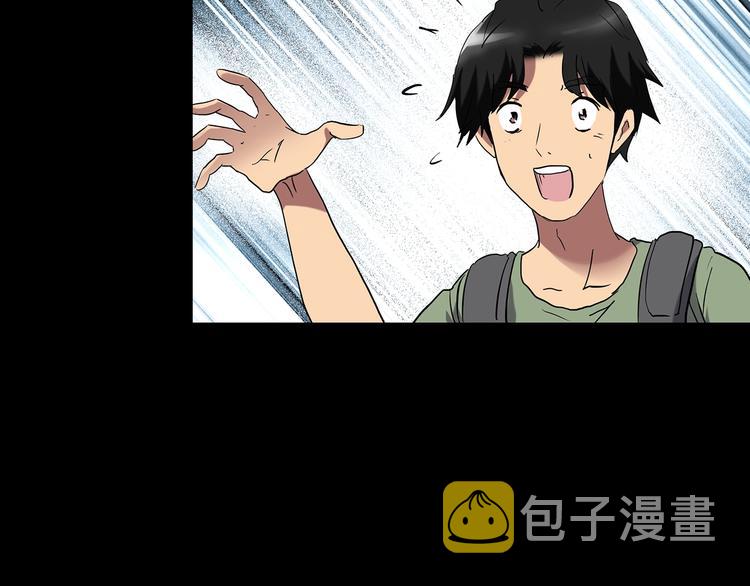 第194话 怪潭15