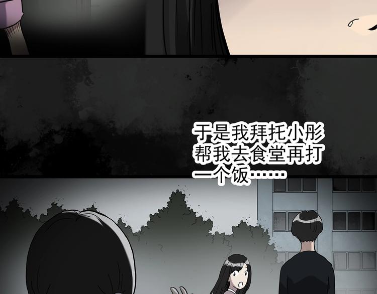 第263话 与你同在 下15