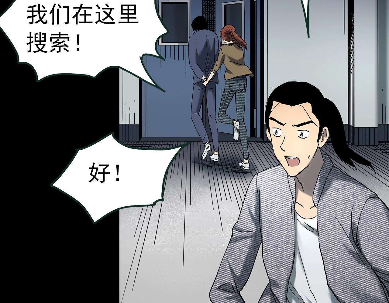 第415话 幽语追凶【17】86