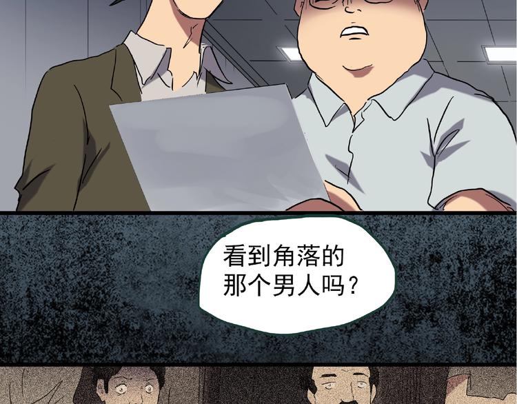第216话 小怪奇·牙仙等三则71