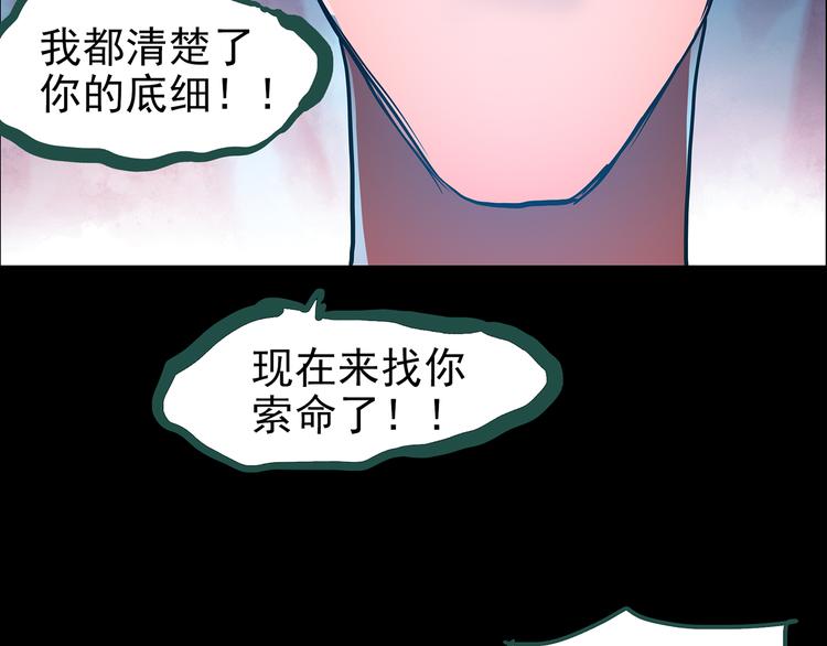 第148话 怪之狗 七12