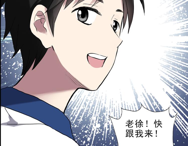 第142话 怪之狗 一35