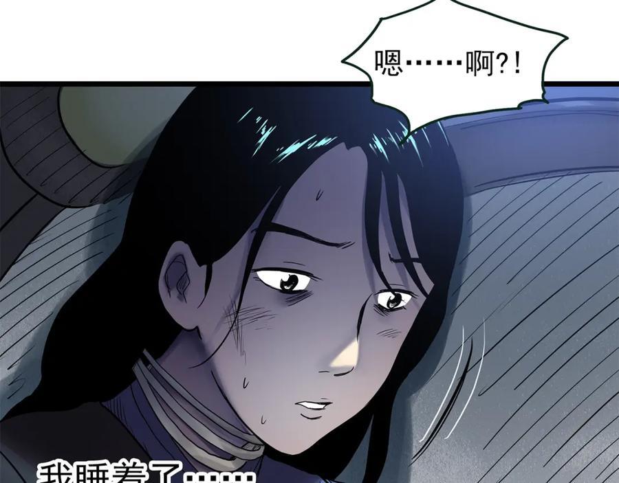 第477话 风筝葬【下】71