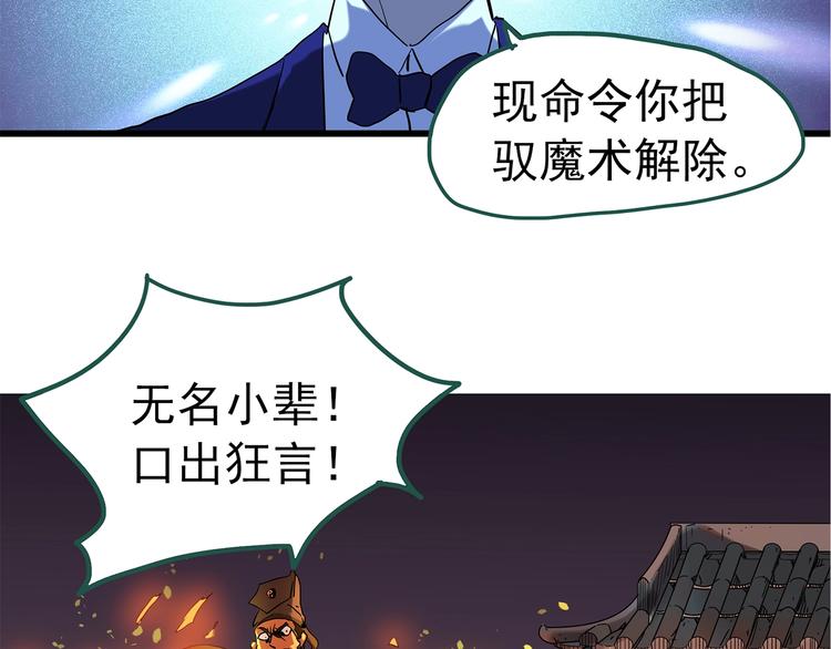 第223话 遗失的记忆（七）47