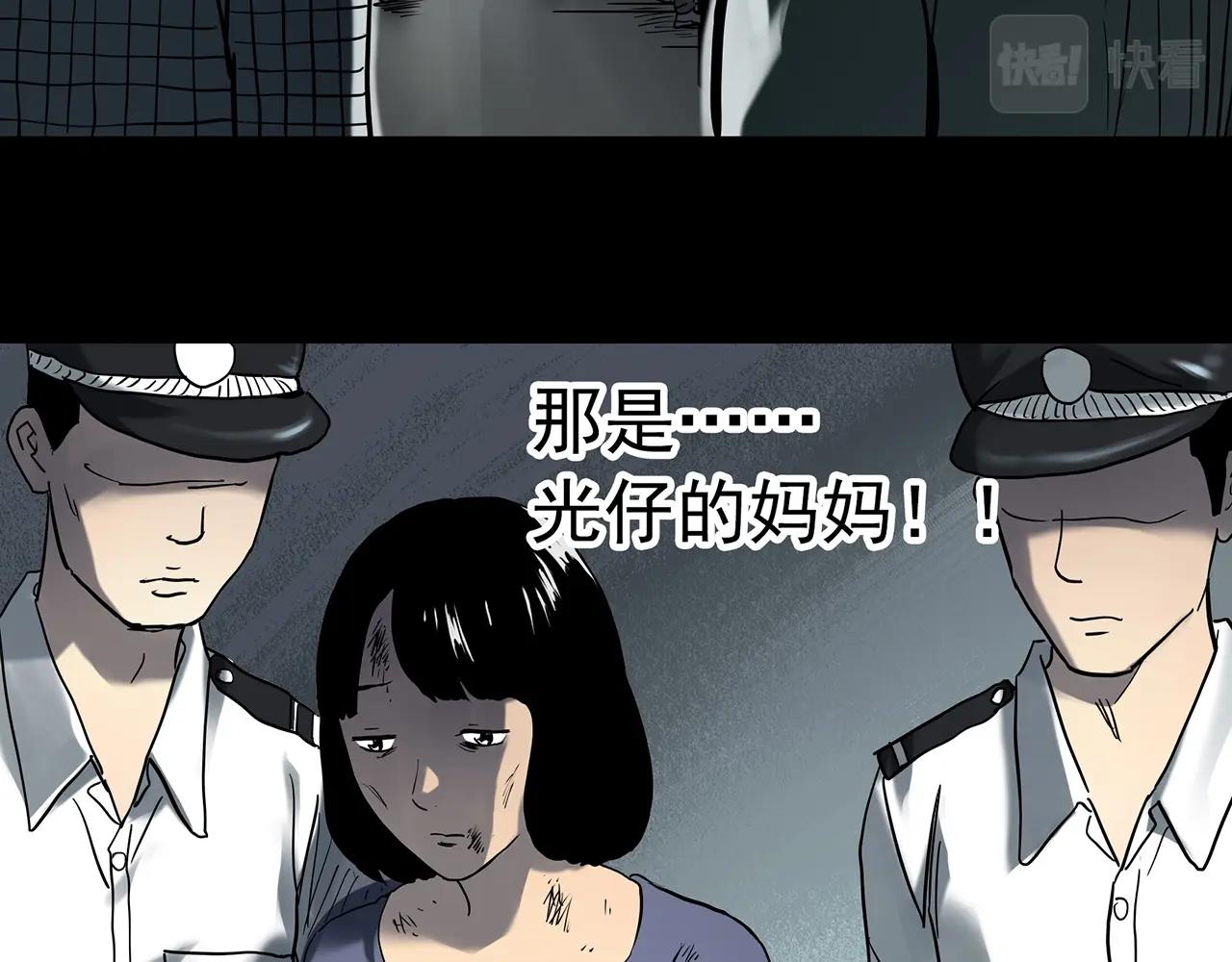 第401话 幽语追凶[3]14