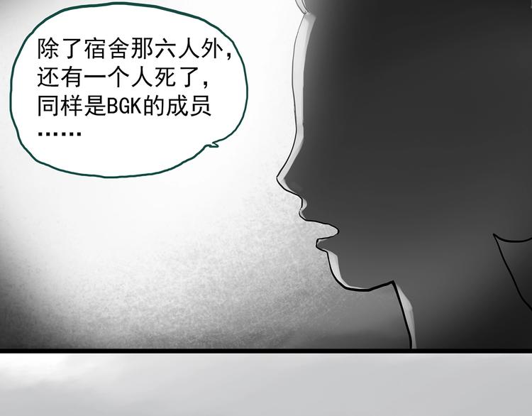 第289话 咚！（8）20