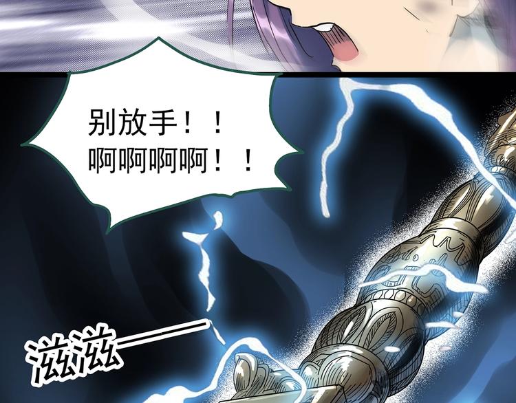 第296话 咚！（终）22