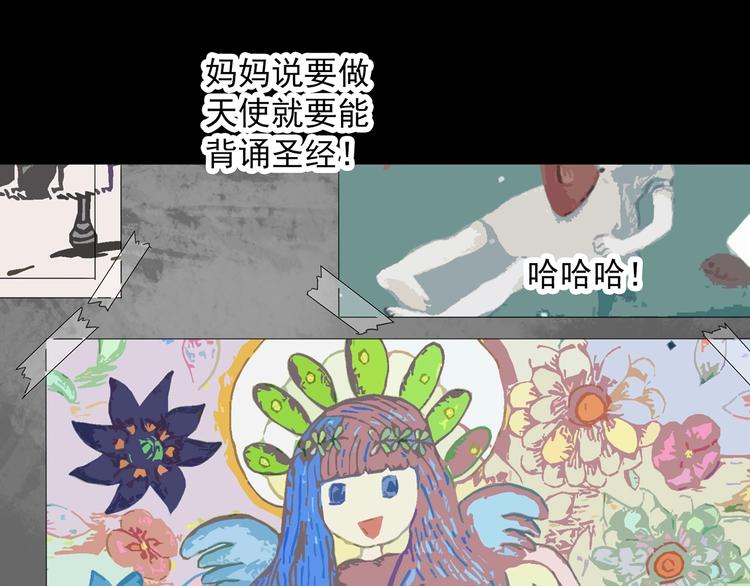 第328话 恶魔换脸术（终）154