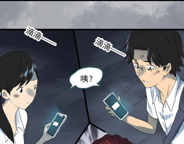 第293话 咚！（12）54