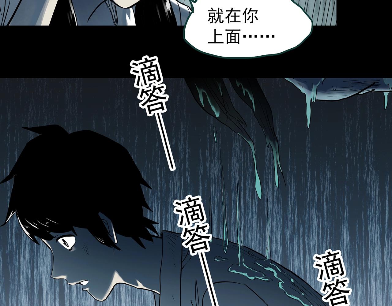 第407话 幽语追凶【9】69