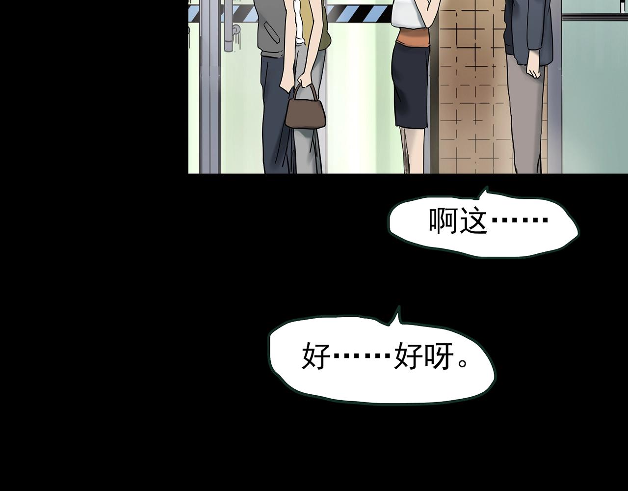 第422话 罪爱119