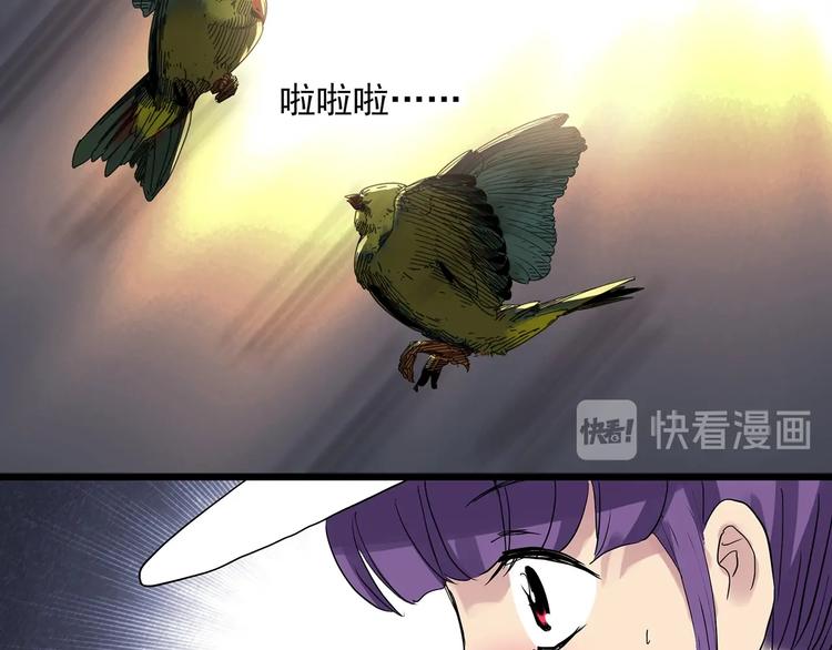 第313话 丑男（终）81