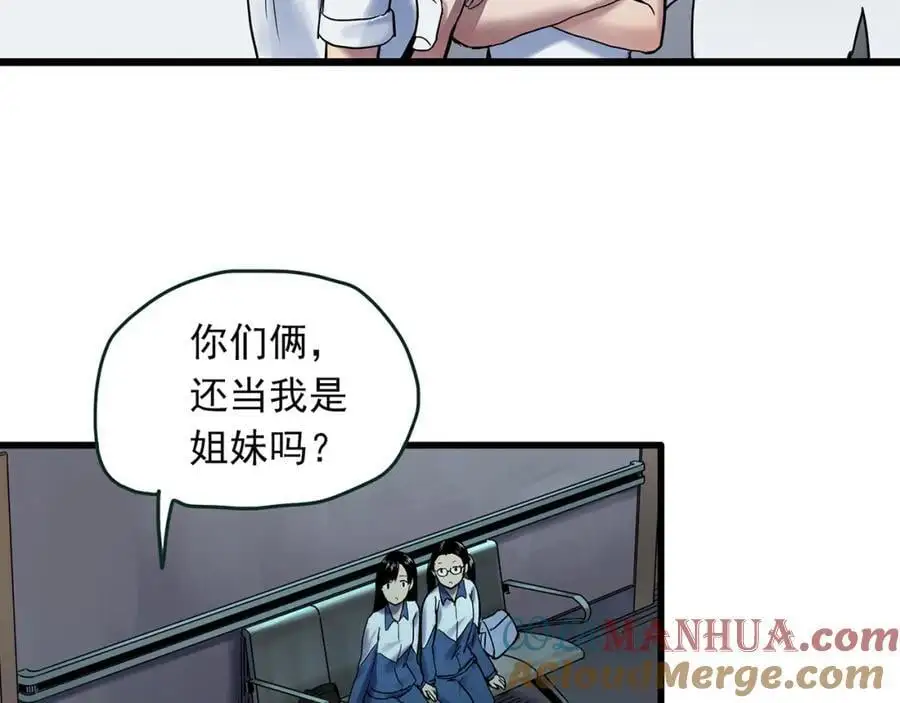 第484话 含蝉惊梦【中】57